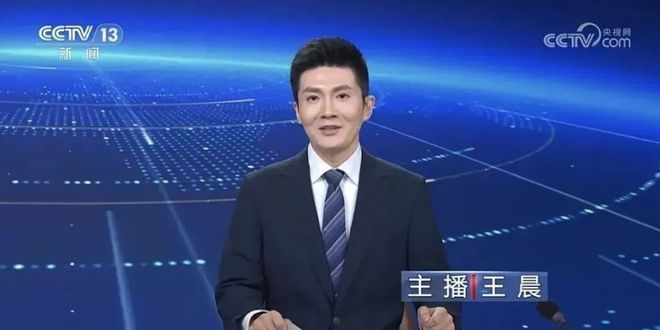 门徒娱乐登录:央视新闻频道迎来“90后”新主播王晨