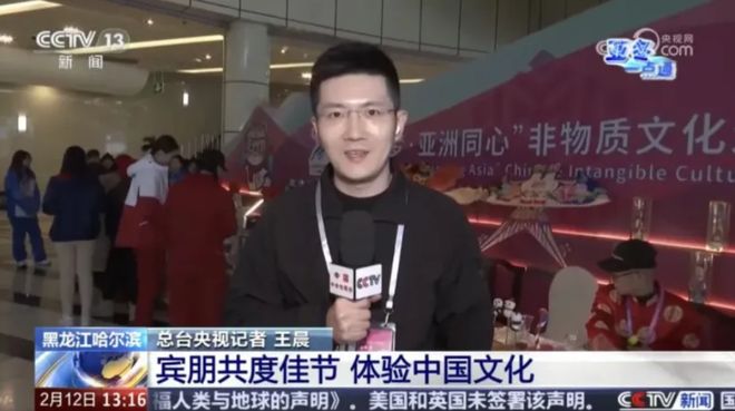 门徒娱乐登录:央视新闻频道迎来“90后”新主播王晨