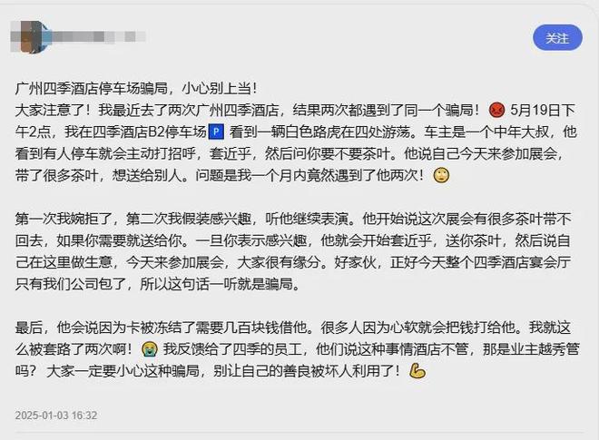 门徒娱乐登录:央视新闻频道迎来“90后”新主播王晨