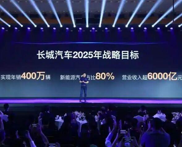 门徒娱乐注册:5年前的豪言,魏建军食言了