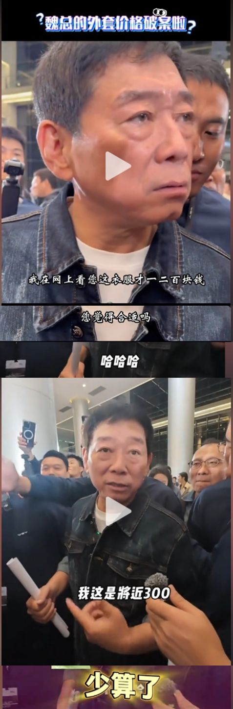 门徒娱乐注册:5年前的豪言,魏建军食言了